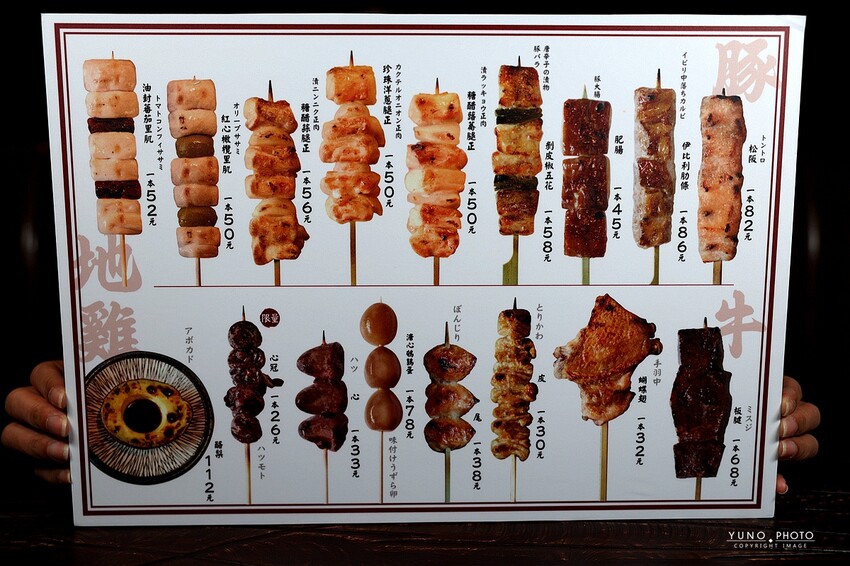 台中深夜居酒屋不限時！打鼓的舌炭火酒場備長炭串燒，聚餐首選。