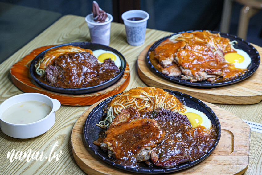 地6攤排餐鹿港店!必點大份量牛+雞雙拼,去骨雞腿排超厚,牛排軟嫩不柴,內用霜淇淋 濃湯 飲料免費喝