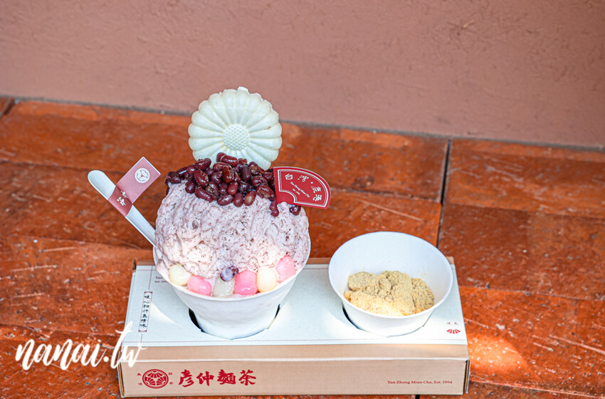 彥仲麵茶品牌概念店！每款冰品主打自製冰磚， 必點招牌麵茶雪花冰濃郁好吃、鐵觀音冰沙超涮嘴