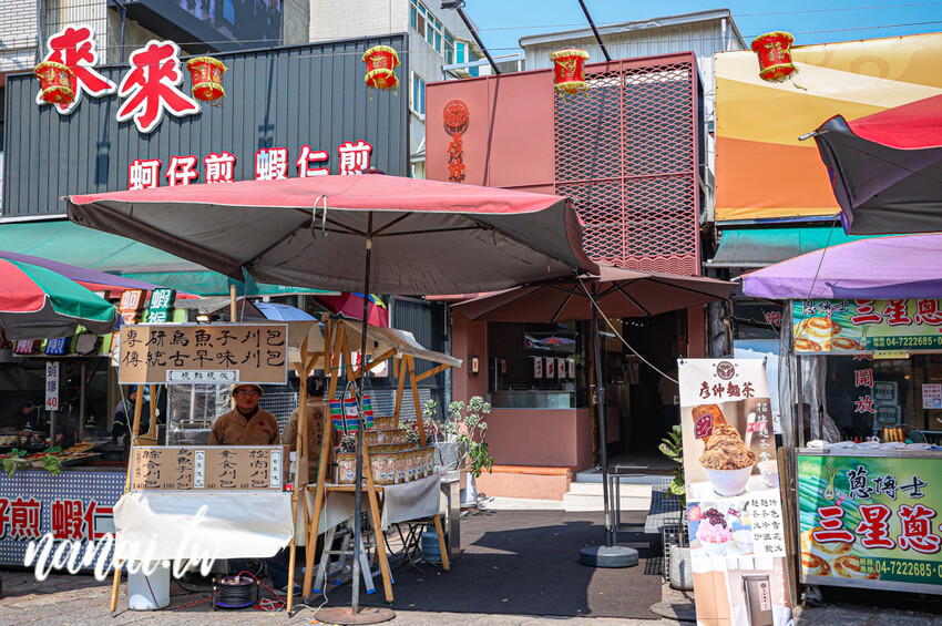 彥仲麵茶品牌概念店！每款冰品主打自製冰磚， 必點招牌麵茶雪花冰濃郁好吃、鐵觀音冰沙超涮嘴