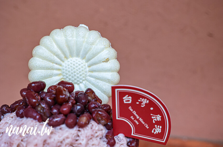 彥仲麵茶品牌概念店！每款冰品主打自製冰磚， 必點招牌麵茶雪花冰濃郁好吃、鐵觀音冰沙超涮嘴