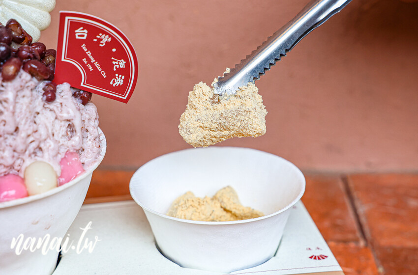 彥仲麵茶品牌概念店！每款冰品主打自製冰磚， 必點招牌麵茶雪花冰濃郁好吃、鐵觀音冰沙超涮嘴