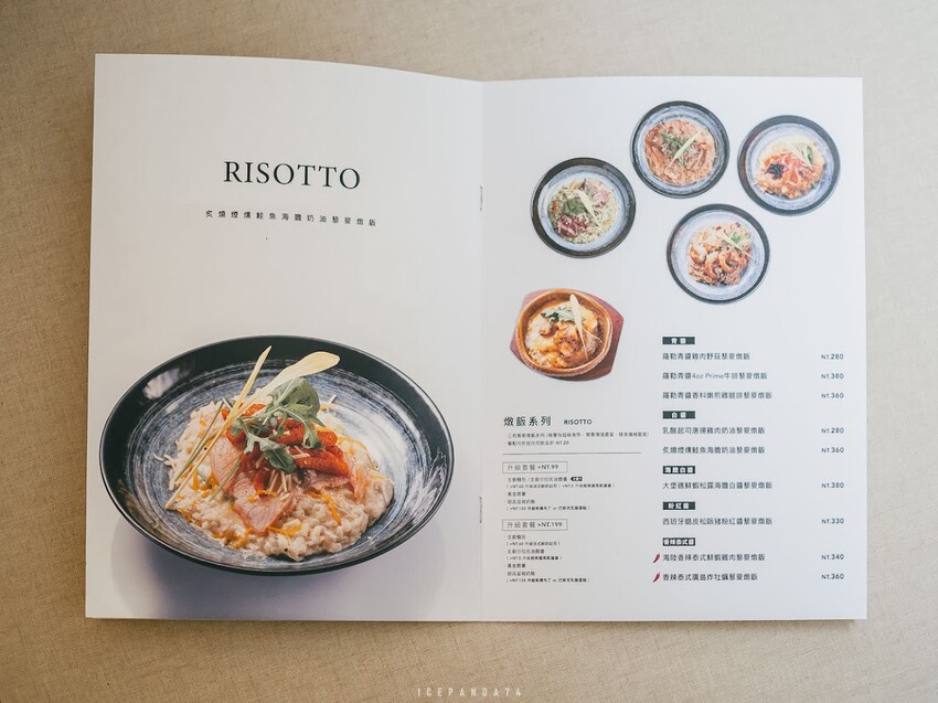 At.First More 早寓:全新升級的美味早午餐與親子寵物友善空間