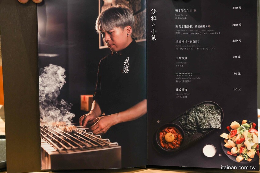 可以吃到全雞串燒和日本清酒的居酒屋~重現日本正宗燒鳥、地雞珍稀部位一次嚐!營業至凌晨宵夜小酌好去處「失態炭火手作 Shitai YAKI TORI」 - 台南好Food遊