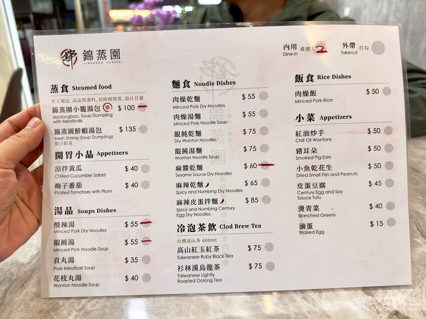 台中精明商圈美食！錦蒸園 爆汁小籠湯包，大理石裝潢超文青。