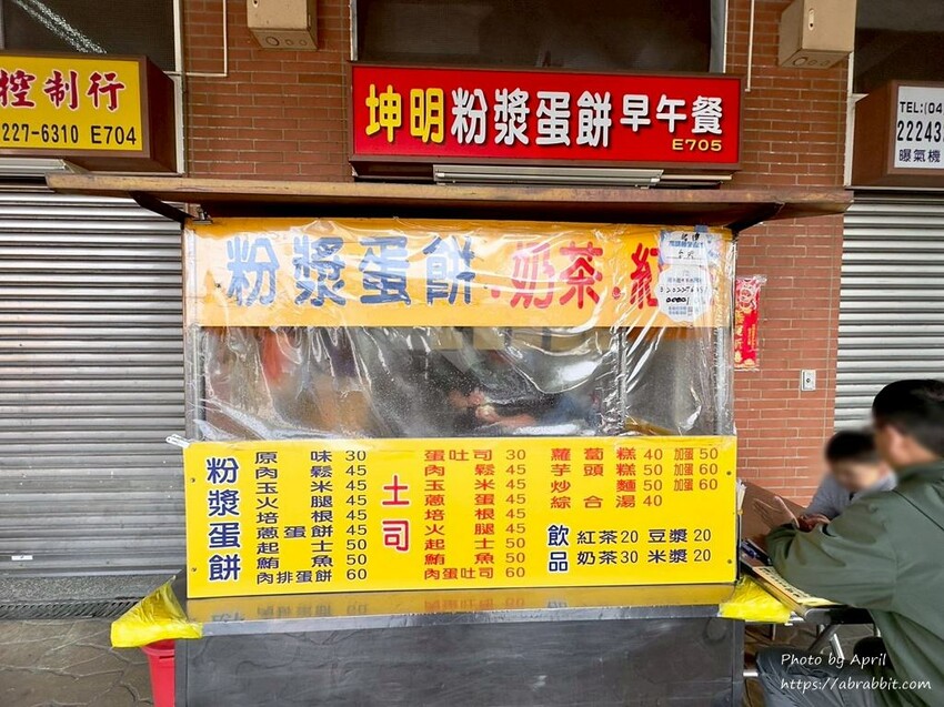 台中建國市場排隊美食！超Q彈坤明粉漿蛋餅，在地人激推的古早味台中早餐。