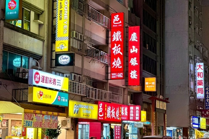 台中建國市場排隊美食！超Q彈坤明粉漿蛋餅，在地人激推的古早味台中早餐。