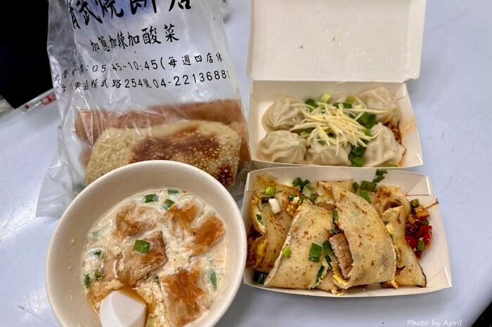 台中建國市場排隊美食！超Q彈坤明粉漿蛋餅，在地人激推的古早味台中早餐。