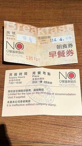 IMG_4880 (1).jpg IMG_4880 (1).jpg