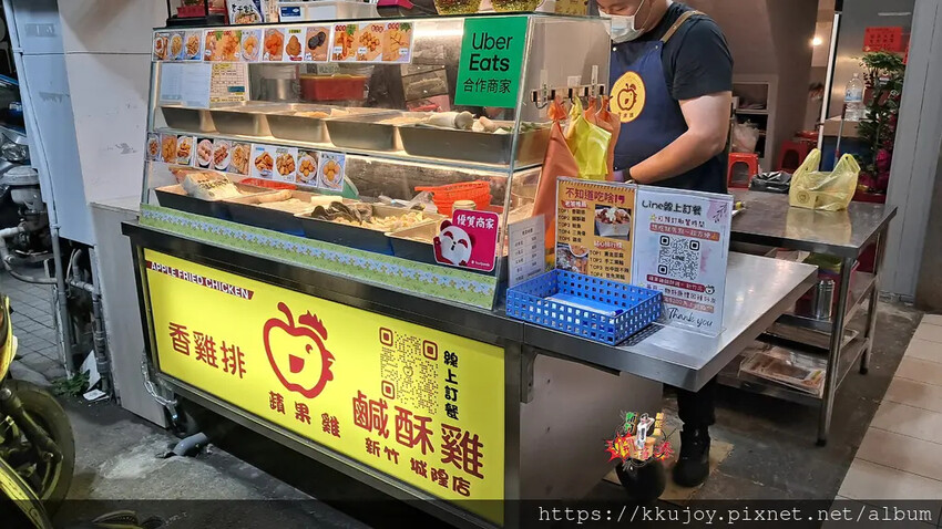 蘋果雞鹽酥雞|城隍廟店|炸雞排、亂炸NT200、脫油機設備、