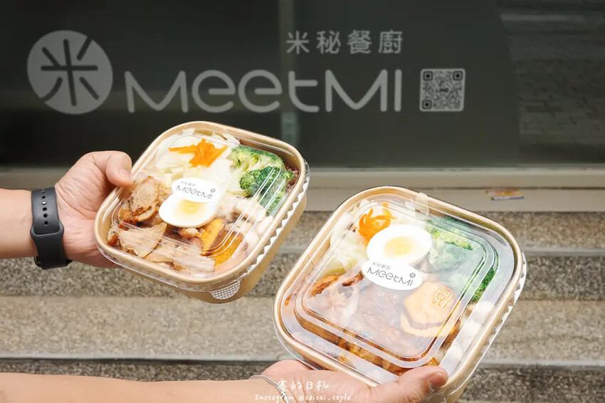米秘餐廚|台中健康餐盒 米秘餐廚|台中健康餐盒