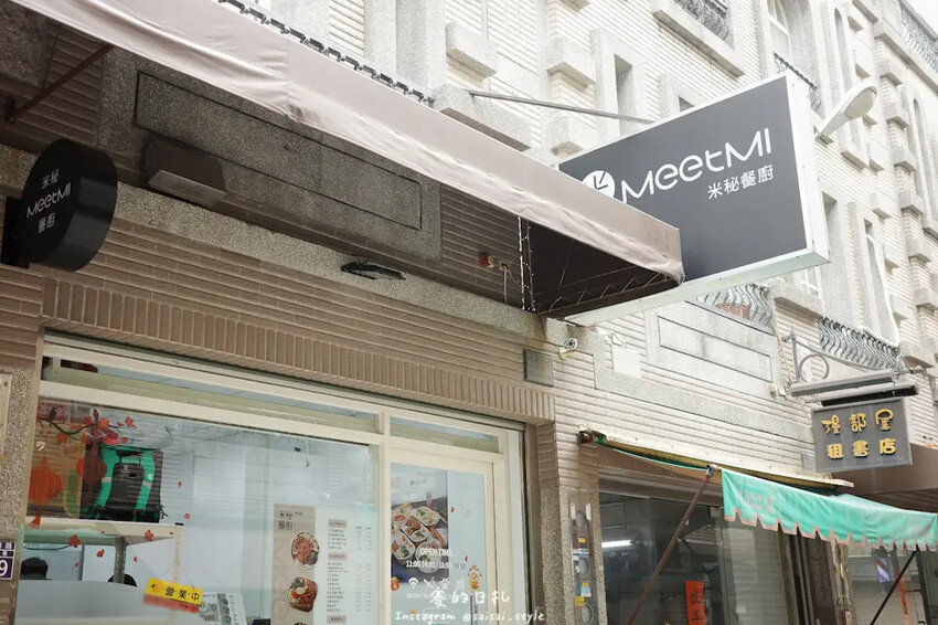 米秘餐盒 台中中科店|台中西屯美食|國產秈米與秘方烹調,新鮮 米秘餐盒 台中中科店|台中西屯美食|國產秈米與秘方烹調,新鮮