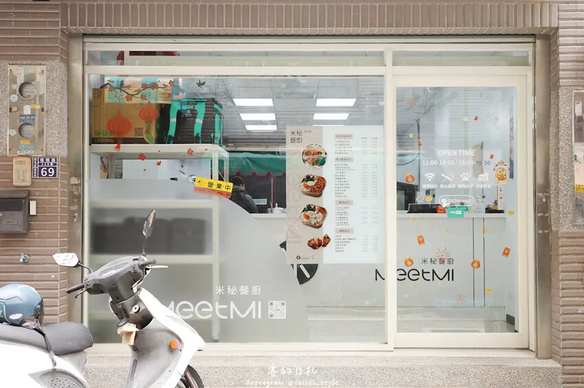 米秘餐盒 台中中科店|台中西屯美食|國產秈米與秘方烹調,新鮮 米秘餐盒 台中中科店|台中西屯美食|國產秈米與秘方烹調,新鮮