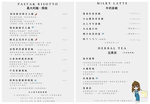 桃園平鎮 穿越乾燥花海,漫步浪漫韓系咖啡館 — 禾曼咖啡 H 桃園平鎮 穿越乾燥花海,漫步浪漫韓系咖啡館 — 禾曼咖啡 H