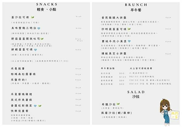 桃園平鎮 穿越乾燥花海,漫步浪漫韓系咖啡館 — 禾曼咖啡 H 桃園平鎮 穿越乾燥花海,漫步浪漫韓系咖啡館 — 禾曼咖啡 H