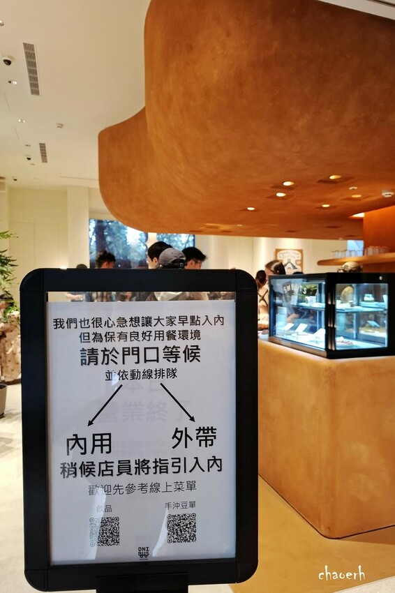 台中-ONIBUS COFFEE Taichung 台中老佛