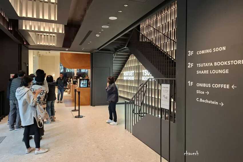 台中-ONIBUS COFFEE Taichung 台中老佛