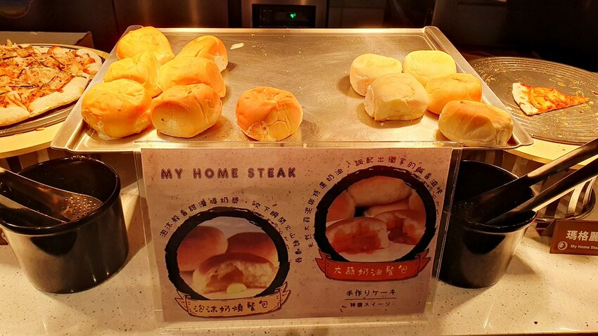 我家牛排板橋遠科店 ll ！只要 $370 就可以享用上百種