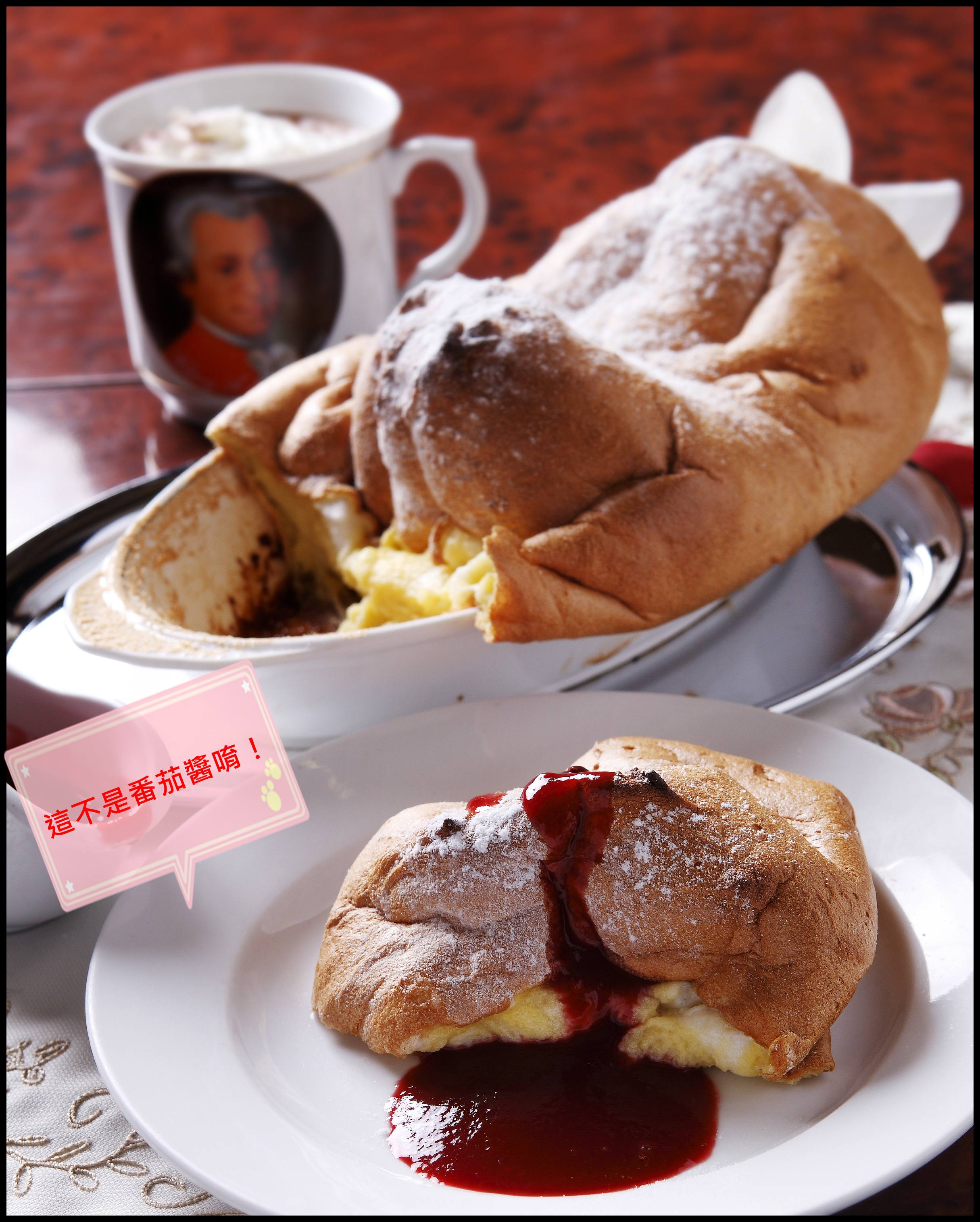 來自奧地利的熱甜點