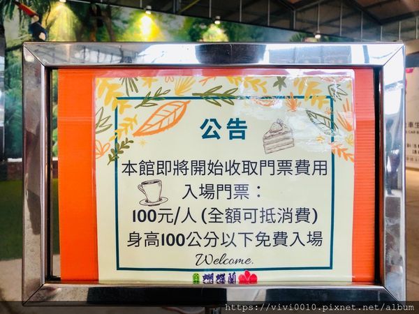 金車蘭花園_200608_0005.jpg 金車蘭花園_200608_0005.jpg