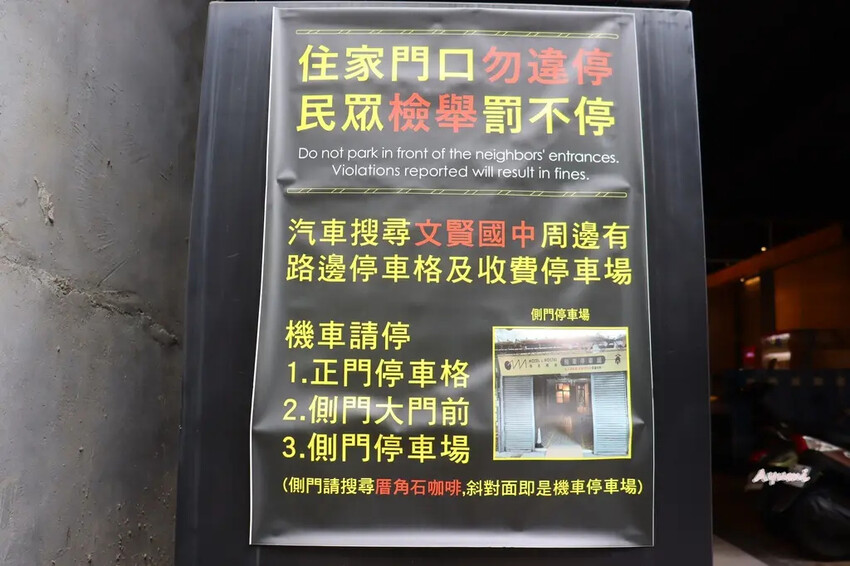 [台南住宿推薦]台南行旅Hotel Leisure Tain