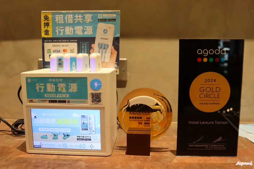 [台南住宿推薦]台南行旅Hotel Leisure Tain