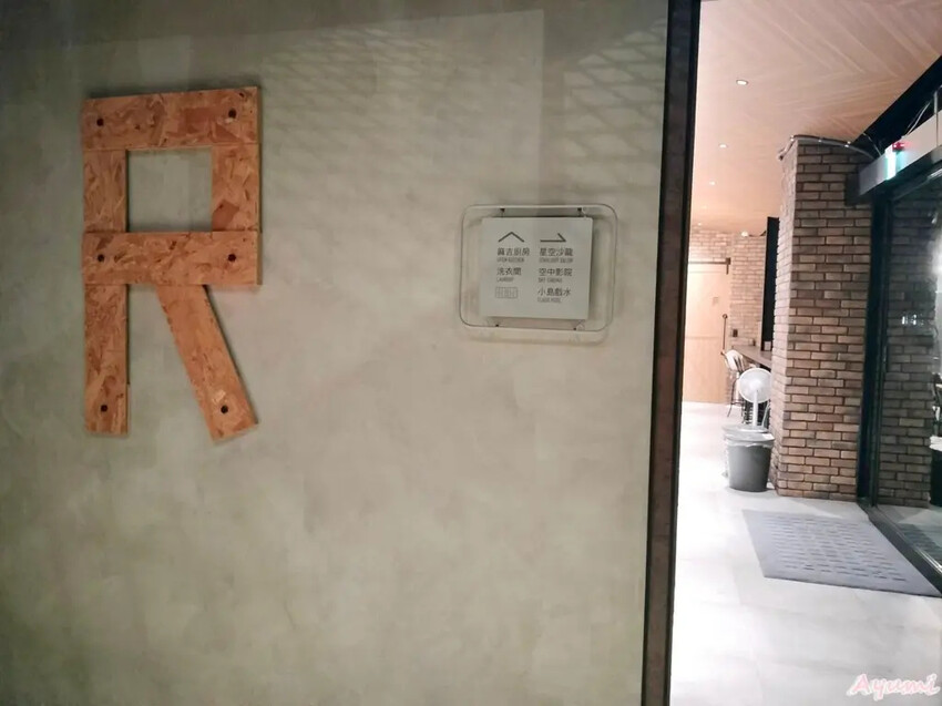 [台南住宿推薦]台南行旅Hotel Leisure Tain