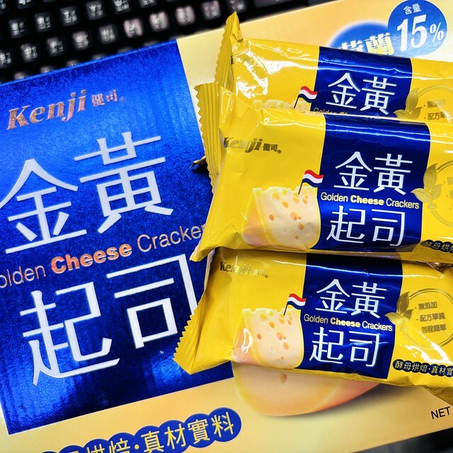健司金黃起司餅乾開箱，內湖辦公室必備健康零食，天然酵母健康起司點心。