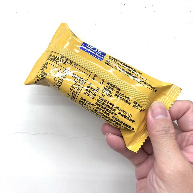 健司金黃起司餅乾開箱，內湖辦公室必備健康零食，天然酵母健康起司點心。
