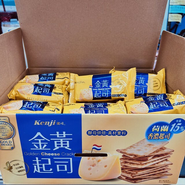 健司金黃起司餅乾開箱，內湖辦公室必備健康零食，天然酵母健康起司點心。
