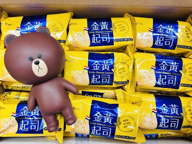 健司金黃起司餅乾開箱，內湖辦公室必備健康零食，天然酵母健康起司點心。