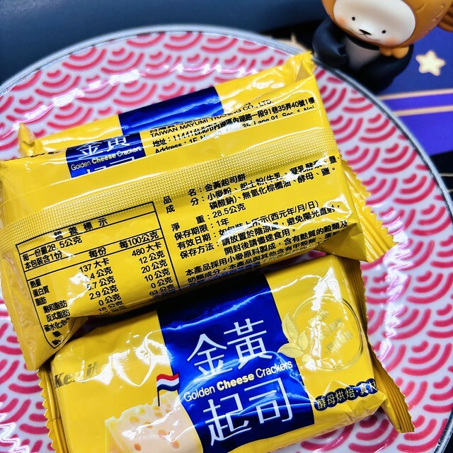 健司金黃起司餅乾開箱，內湖辦公室必備健康零食，天然酵母健康起司點心。