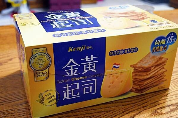 好市多天然酵母健司金黃起司餅乾開箱必買！
