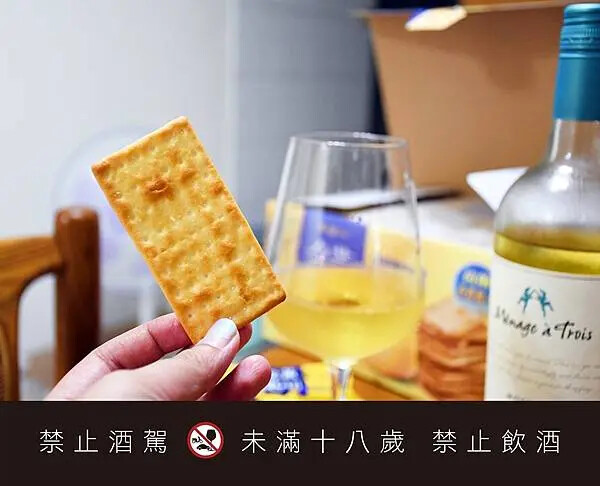 好市多天然酵母健司金黃起司餅乾開箱必買！