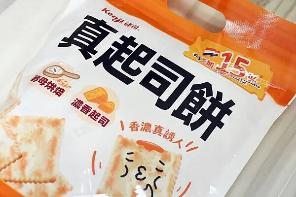 內湖全聯必買！健司真起司餅上班族最愛。