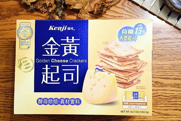 好市多天然酵母健司金黃起司餅乾開箱必買！