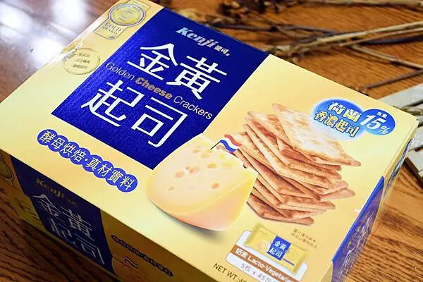 好市多天然酵母健司金黃起司餅乾開箱必買！