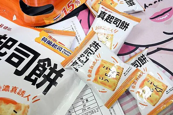 內湖全聯必買！健司真起司餅上班族最愛。