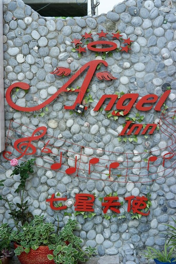 花蓮住宿首選「七星天使民宿」!海景第一排,七星潭民宿三天兩夜放鬆之旅大公開!