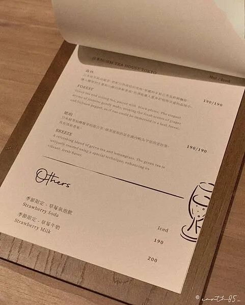 [ 台北美食 ] 澄澄 Goldenrod-六張犁商圈新開幕