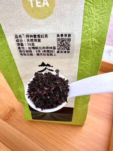 美景茶飲、原葉茶葉、100%台灣茶、職人烘茶、獨特冷泡好茶