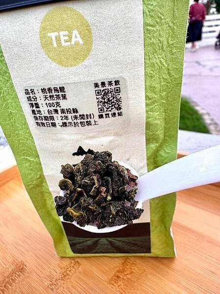 美景茶飲、原葉茶葉、100%台灣茶、職人烘茶、獨特冷泡好茶