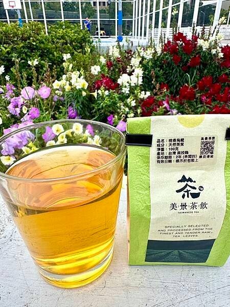 美景茶飲、原葉茶葉、100%台灣茶、職人烘茶、獨特冷泡好茶