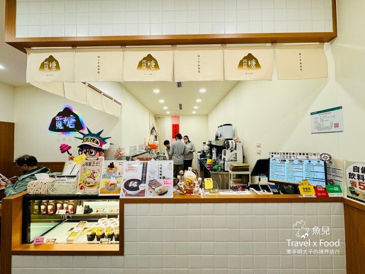 覓糖七彩粉粿(基隆孝三店)|職人手作,不添加人工色素 - 魚兒 x 牽手明太子的「視」界旅行