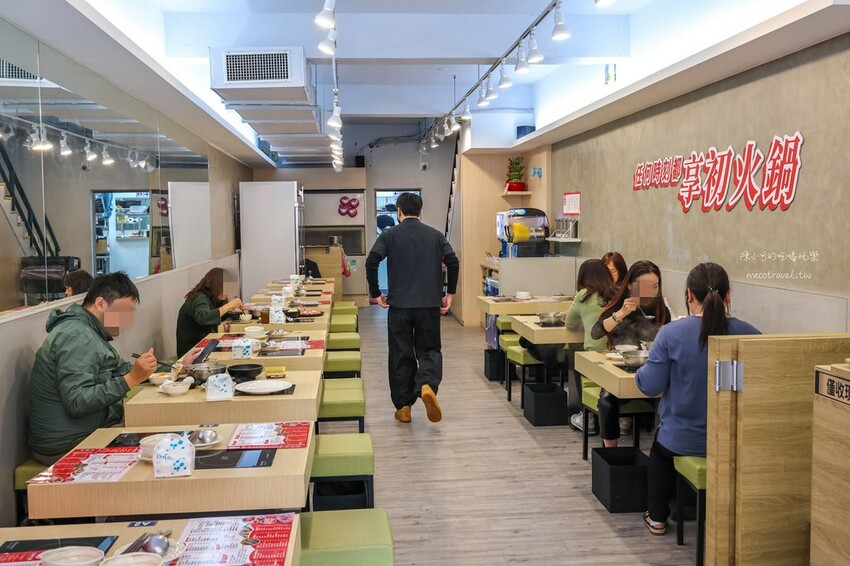 新北市蘆洲區-享初火鍋