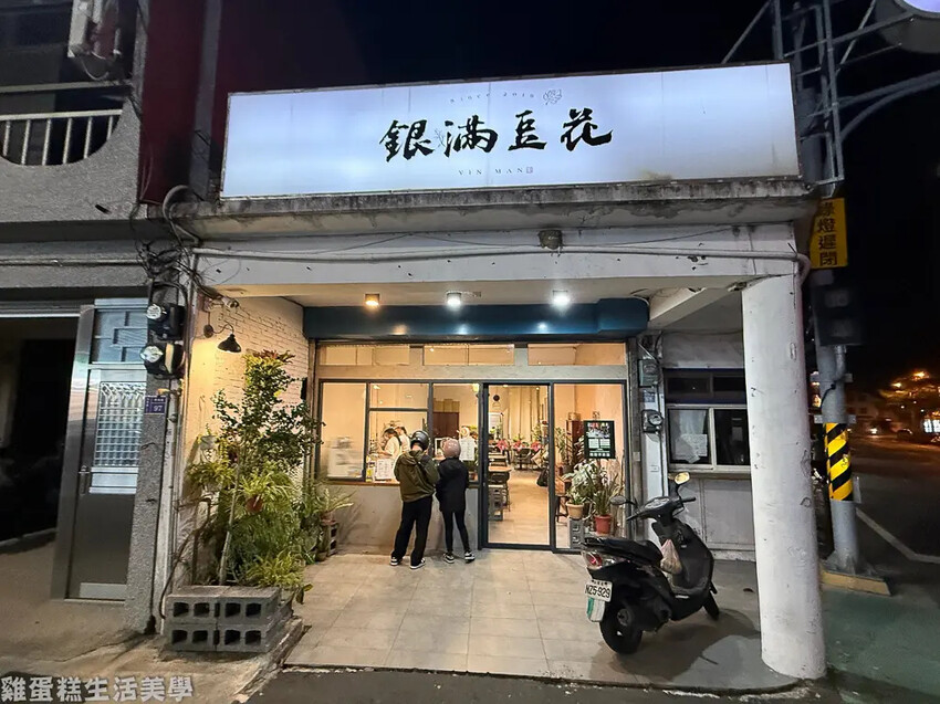 【新竹食記】銀滿豆花