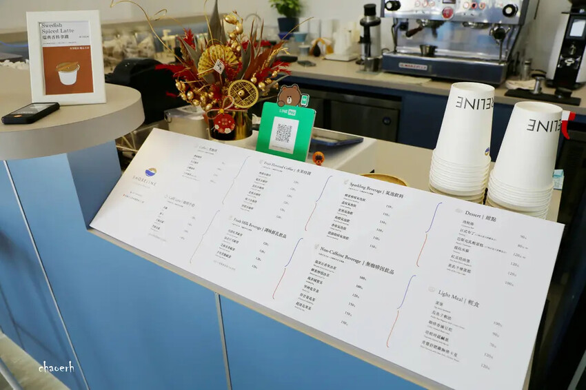 高雄-Shoreline Coffee & Roaster 