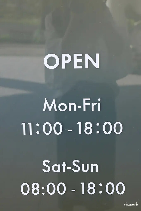 高雄-Shoreline Coffee & Roaster 