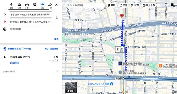 【台北美食推薦】騷煲新台潮羊肉湯｜忠孝復興、南京復興站必吃餐