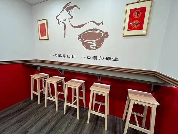 騷煲羊肉湯x安妮王的旅行記_009